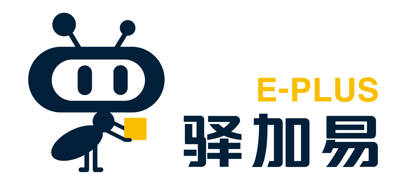 驿加易